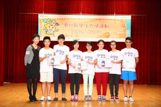 奧比斯學生大使送暖到尼泊爾 今日校園