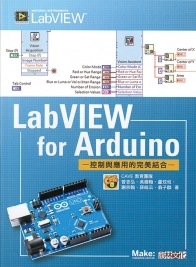 Lab VIEW for Arduino 控制與應用的完美結合